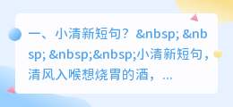 小清新解析视频 小清新影视-求推荐小清新电影?求推荐小清新电影,动漫电?