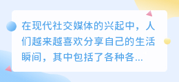 移动视频去水印