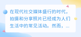 美美去水印