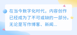根据写作内容ai配图的软件