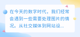 火影图片去水印