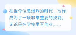 百度文库ai写作在哪里