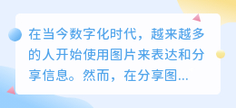 黑马去水印