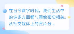 月亮图片去水印