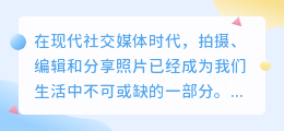 龙虾图片去水印