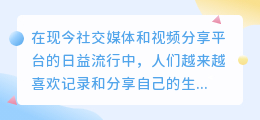天天视频去水印