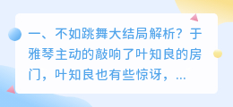 金智秀跳舞解析图片视频