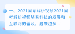 考拉视频解析网址 手机如何拉黑网址？