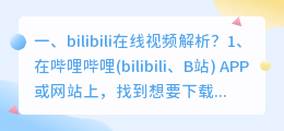 在线视频解析转码 暴风转码如何批量转码？