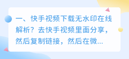 在线土豆视频解析下载 视频在线解析下载