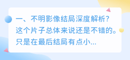 影像解析视频教程 钓鱼视频教程?