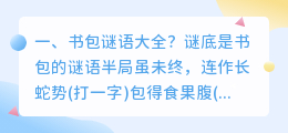 耐克书包解析视频大全 怎么辨别耐克书包真假?
