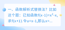 连环置换法视频解析 竞数连环规则解析？