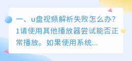 实盘解析视频大全 所见非实电影解析？