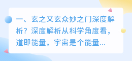 深度解析玄槿视频 深度解析安切洛蒂？