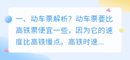 市场轮动解析视频 腾讯视频解析？