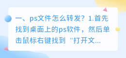 视频解析文件怎么转发 下载视频怎么从文件夹转发手机视频里。？