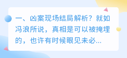 视频现场解析怎么写 vip视频解析怎么使用?