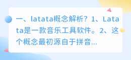 饭店设计概念解析视频 gidle概念解析?