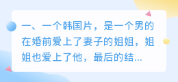 姐姐引力结局解析视频 电影引力结局?
