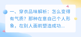 侦探穿衣解析视频大全 名侦探柯南中白马探办案都要穿和谁相似的衣服?