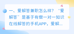线上数学视频解析兼职 b站上讲数学题有收益吗?
