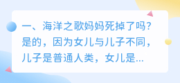 海豹妈妈结局解析视频 海豹母乳成分?