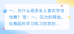 妈妈洽洽视频解析 妈妈西班牙电影解析?