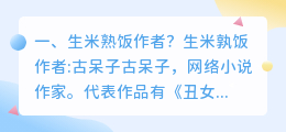 丑女奇遇结局解析视频 丑女与帅哥的爱情故事结局怎样?