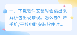 网站解析视频下载器 教你筷手视频怎么下载,去水印视频完美解析?