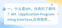 api+视频解析源码