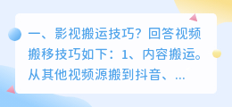 秒拍视频解析网页 oppo手机怎么设置三秒拍?