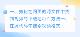 解析下载视频的网站 求推荐比较全的广播剧下载网站?