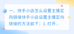 网页视频直链在线解析
