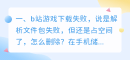 b站视频解析高清 b站看私聊会显示已读吗?