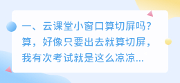 网易云课堂 视频解析 安卓版的网易云课堂下载的视频怎么无法播放啊?提示无法播放此视频,求原因和解决办法?