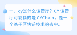 专业语音合成软件 自制语音是怎么弄的?