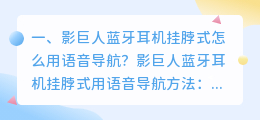 巨人科技语音合成软件