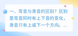 语音合成助手转音软件