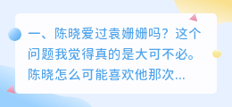 赵丽颖语音合成软件