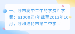 呼和浩特语音合成软件下载