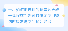 语音合成别人的声音软件