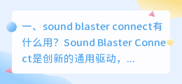 有温度语音合成的软件