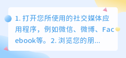 视频怎么转载?