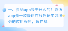 英语听力语音合成软件下载