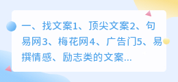 剪映怎么导入文案?