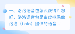 付费语音合成软件