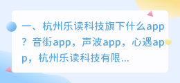机械语音合成软件