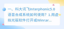 语音合成软件破解 语音合成助手哪个好?