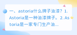 vocaloid语音合成软件 易次元星砂有啥用？